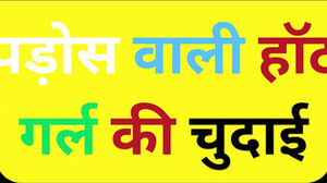 Luxurious Indian Bhabi Have A bang-out To Neberar