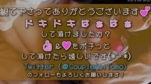 ã€å€‹äººæ’®å½±ã€‘ã€Œã‚‚ã†è¨±ã—ã¦ï¼ã€æ‹˜æŸã•ã‚ŒãŸåˆ¶æœã®å¥³å­ã€‡ç”ŸãŒï¼“ã¤ã®ã‚ªãƒ¢ãƒãƒ£ã§è²¬ã‚ã‚‰ã‚Œã¦çµ¶å«ãƒ»ç—™æ”£ã—ã¦é€£ç¶šçµ¶