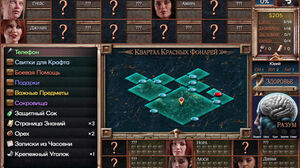 Accomplish Gameplay - Symphony of the Serpent, Part 2