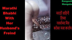 Marathi Bhabhi With Her Husband's acquaintance