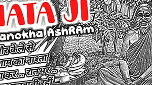 MATA JI ASHRAM 02 RASVANTI18PLUS