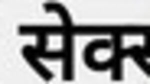Hubby wifey orgy audio in hindi